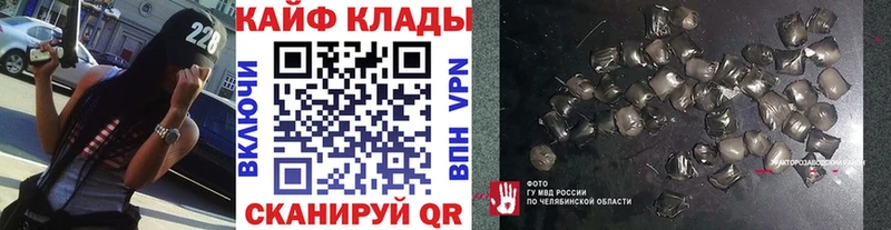 Цена Биробиджан COCAIN  Мефедрон  Амфетамин  mega ТОР  ГАШИШ  Бошки Шишки 