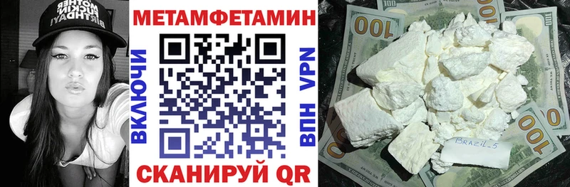 АМФЕТАМИН 98%  Биробиджан 