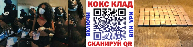 Cocaine VHQ  Биробиджан 