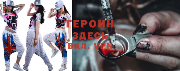 кристаллы Арсеньев