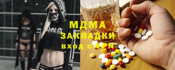 марки lsd Армянск