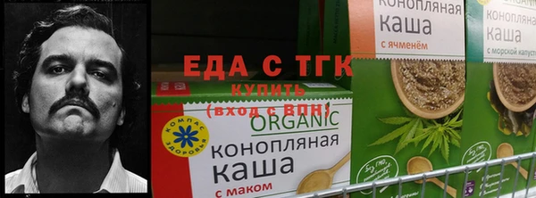 mix Аркадак