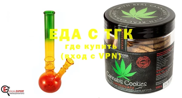 кристаллы Арсеньев
