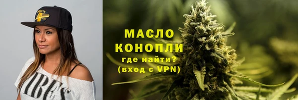 кристаллы Арсеньев