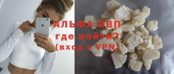 кристаллы Арсеньев
