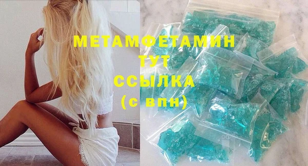 кристаллы Арсеньев