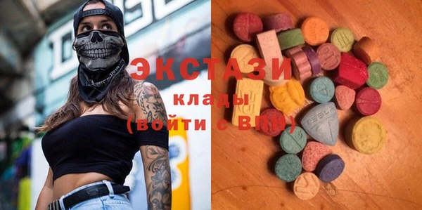 марки lsd Армянск