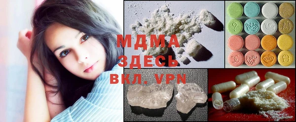 марки lsd Армянск