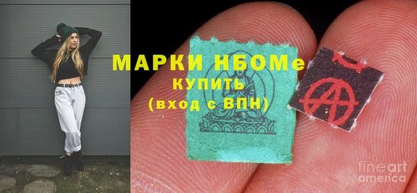 марки lsd Армянск