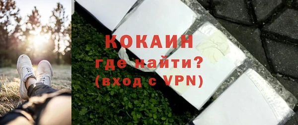 кристаллы Арсеньев
