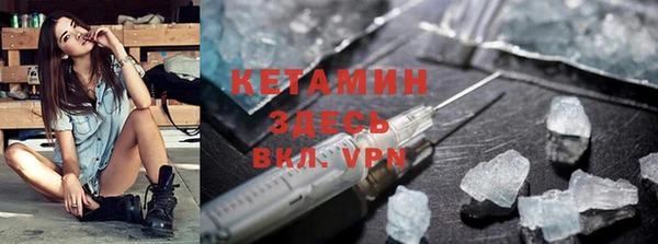 кристаллы Арсеньев
