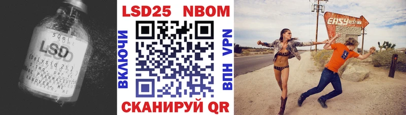 купить наркоту  Биробиджан  KRAKEN как войти  LSD-25 экстази кислота 