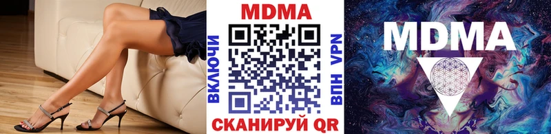 МДМА кристаллы  Биробиджан 