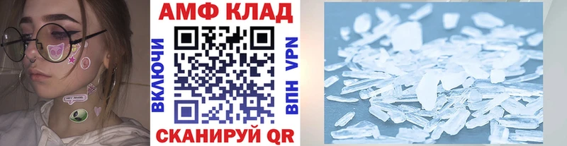 Первитин Methamphetamine  Биробиджан 