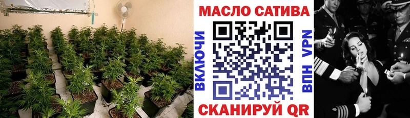 закладка  Биробиджан  ТГК THC oil 